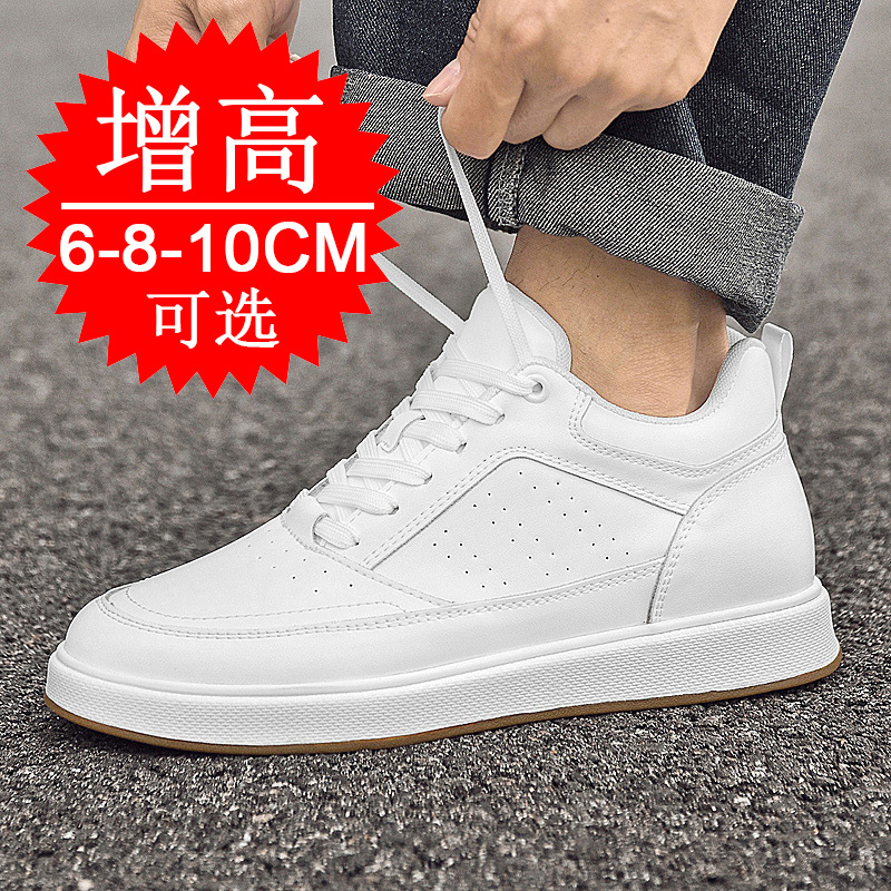 รองเท้าผ้าใบเสริมส้น 10 ซม. สำ - Men'S Shoes Increase Height บทวิจารณ์และราคา