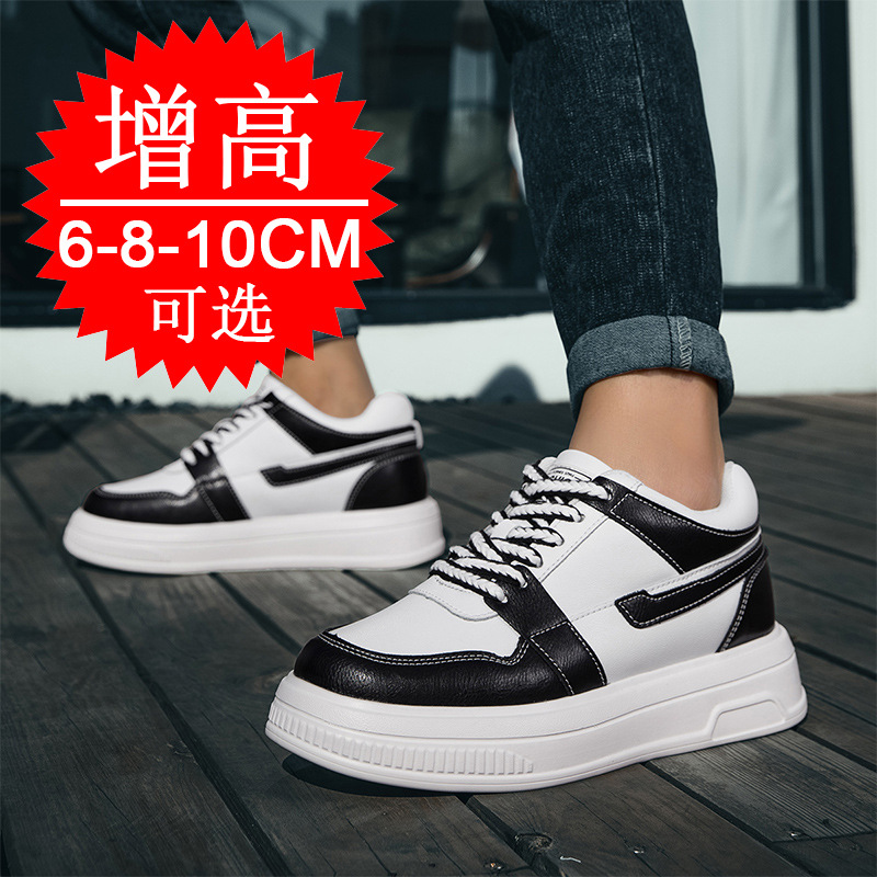 2025 ผู้ชายรองเท้าเพิ่มความสูง - Men'S Shoes Increase Height บทวิจารณ์และราคา