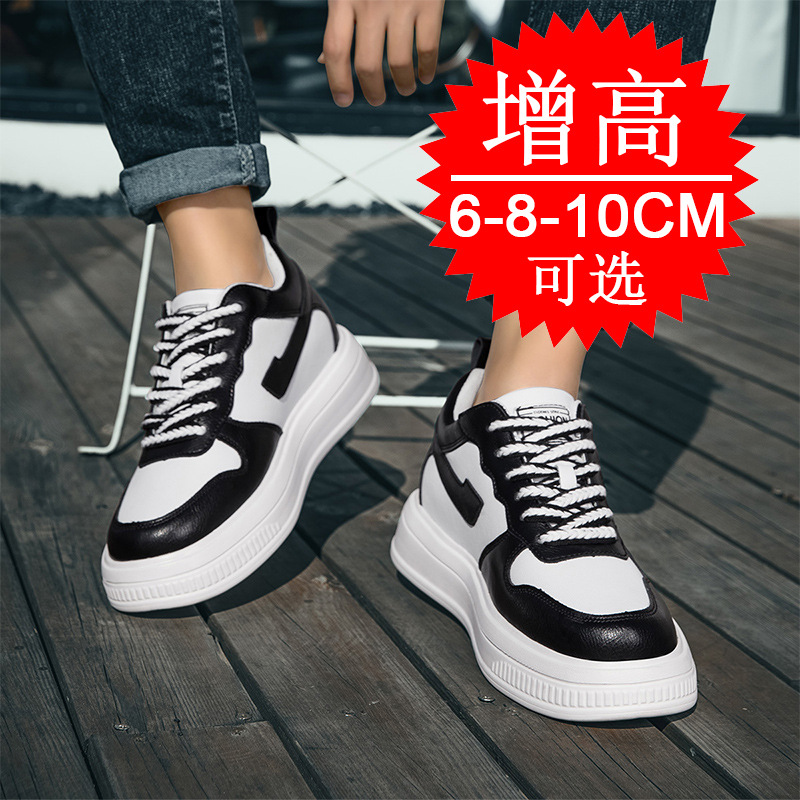 2025 ผู้ชายรองเท้าเพิ่มความสูง - Men'S Shoes Increase Height บทวิจารณ์และราคา