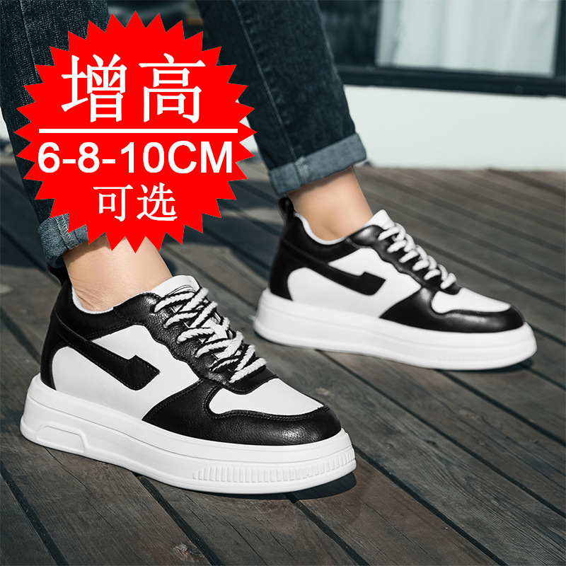 2025 ผู้ชายรองเท้าเพิ่มความสูง - Men'S Shoes Increase Height บทวิจารณ์และราคา