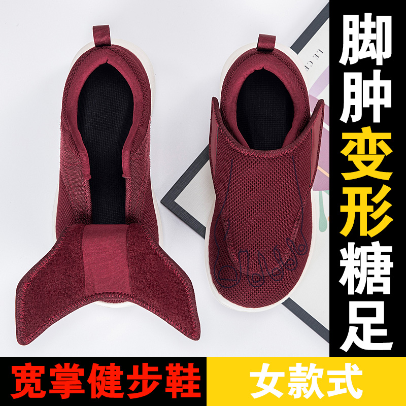 รองเท้าผ้าใบสำหรับผู้ชายไซส์ให - Men'S Shoes Diabetic บทวิจารณ์และราคา