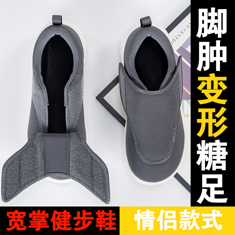 รองเท้าผ้าใบสำหรับผู้ชายไซส์ให - Men'S Shoes Diabetic บทวิจารณ์และราคา