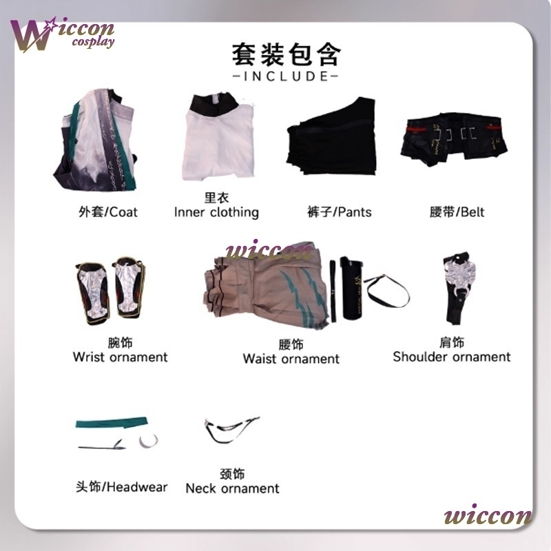 วิกผมคอสเพลย์จากเกม Wuthering  - Men Shoes Europe To Us บทวิจารณ์และราคา