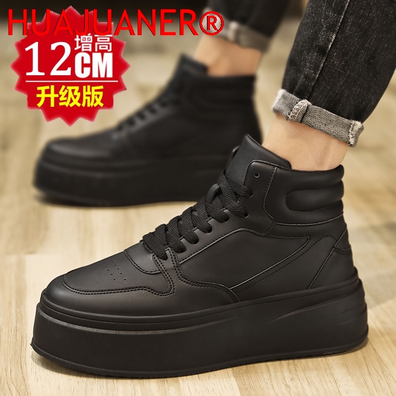 รองเท้าผู้ชายแบบหุ้มข้อ เพิ่มค - Men'S Shoes Increase Height บทวิจารณ์และราคา