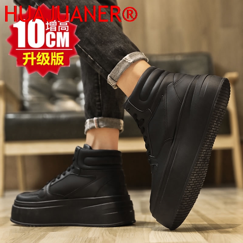 รองเท้าผู้ชายแบบหุ้มข้อ เพิ่มค - Men'S Shoes Increase Height บทวิจารณ์และราคา